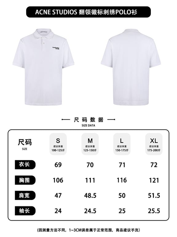 Acne Studios Logo Embroidery Polo Shirt - 2
