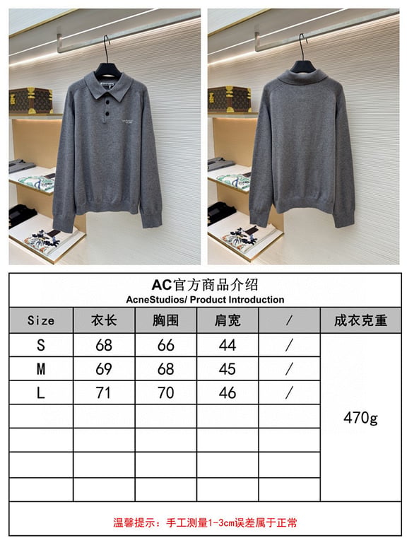 Acne Studios Wool Long-Sleeve Polo - 2