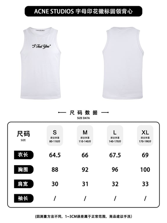 Acne Studios "I Feel You" Tank Top White - 2