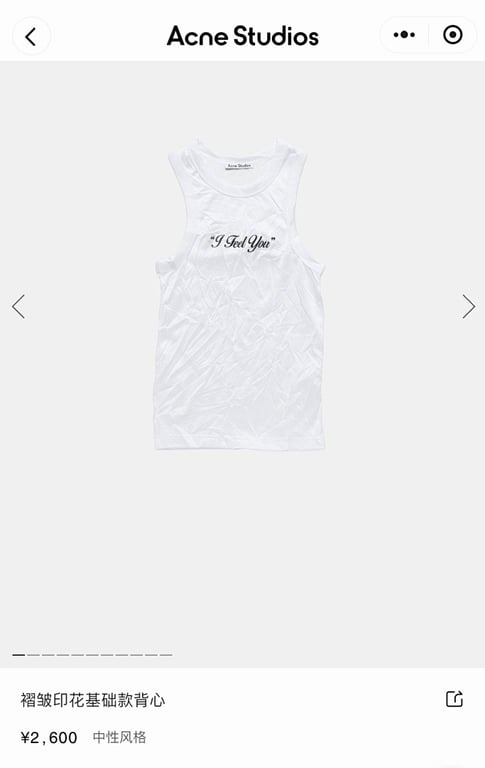 Acne Studios "I Feel You" Tank Top White - 3