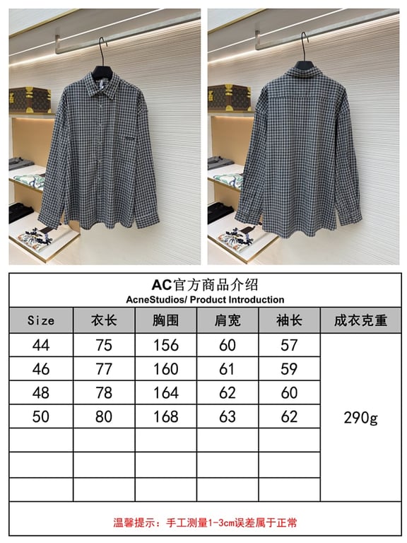 Acne Studios 3087-41L Checkered Shirt - 2