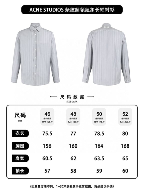 Acne Studios Striped Long Sleeve Shirt Grey 526060-51L - 3