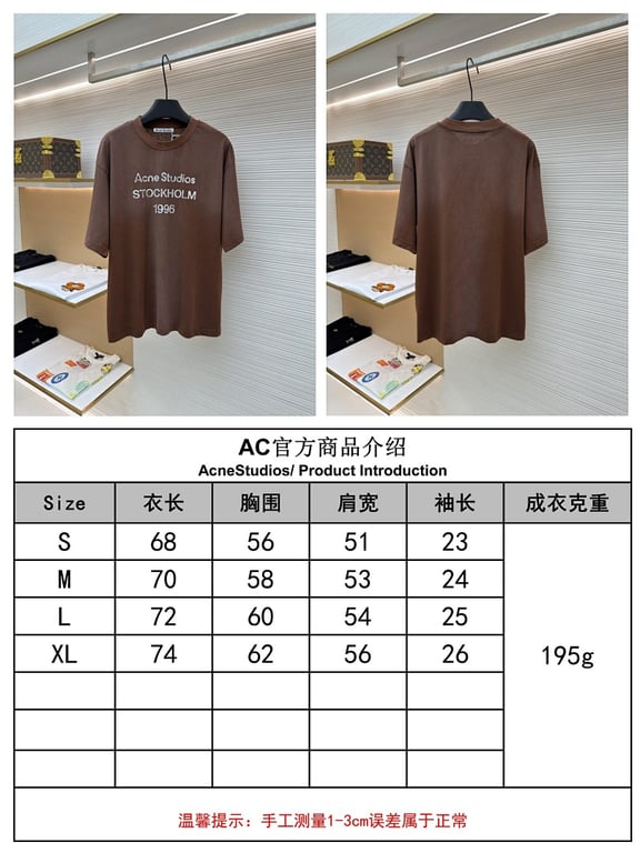 Acne Studios Stockholm 1996 Graphic T-Shirt Brown - 2