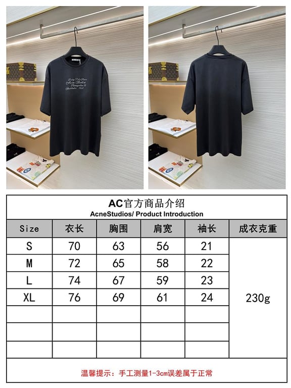 Acne Studios Fairy Tales Graphic Tee - 2
