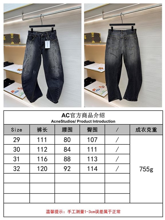 Acne Studios 6B802-60L Distressed Jeans - 2