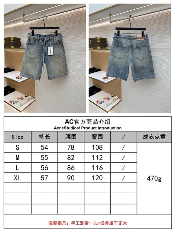 Acne Studios 6C956-60L Distressed Denim Shorts - 4