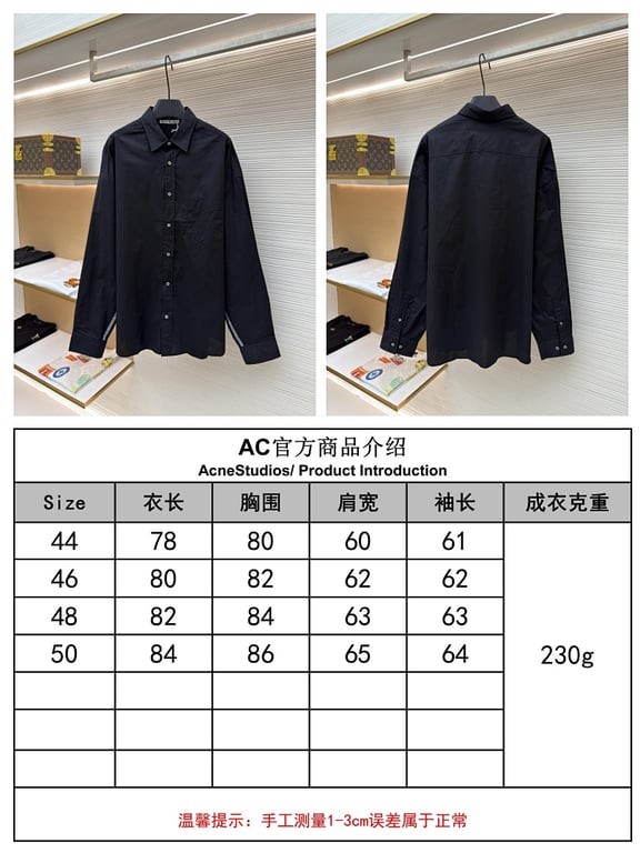Acne Studios Stockholm 1996 Black Shirt - 2
