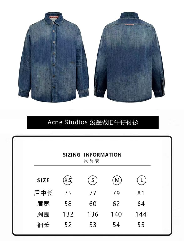 Acne Studios 6B801-60L Denim Shirt - 5