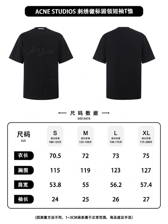 Acne Studios Embroidered Logo T-Shirt Black - 2