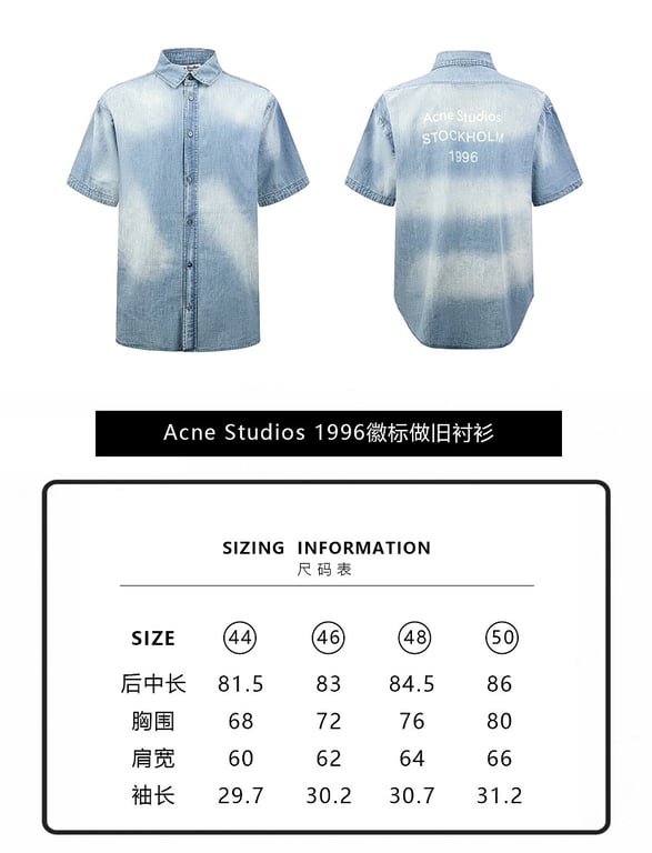 Acne Studios Stockholm 1996 Denim Shirt - 4
