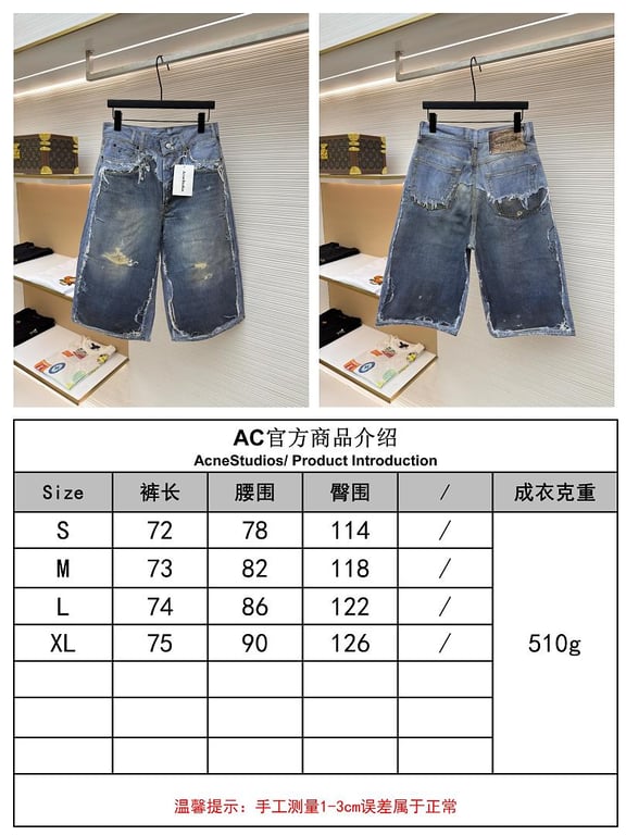 Acne Studios 6C967-60L Distressed Denim Shorts - 2