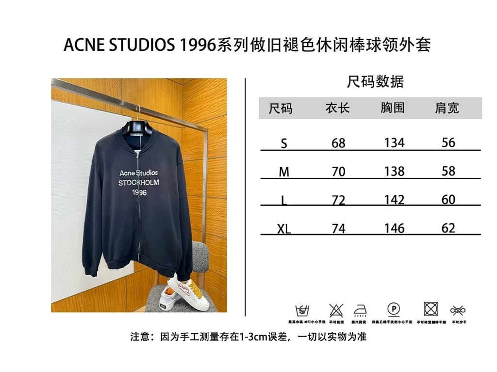 Acne Studios Stockholm 1996 Zip-Up Bomber Jacket - 2
