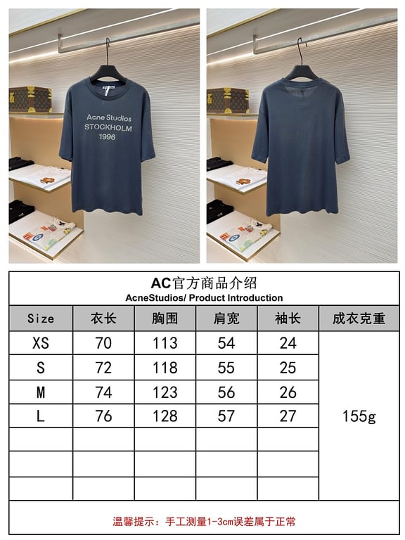 Acne Studios 6C928-60L Stockholm 1996 T-Shirt - 2