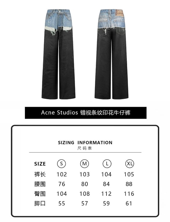 Acne Studios Hybrid Pinstripe Jeans 6C962-60L - 2