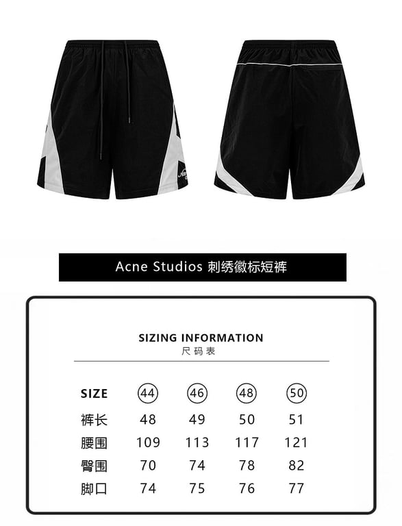 Acne Studios 6B832-60L Contrast Shorts - 4
