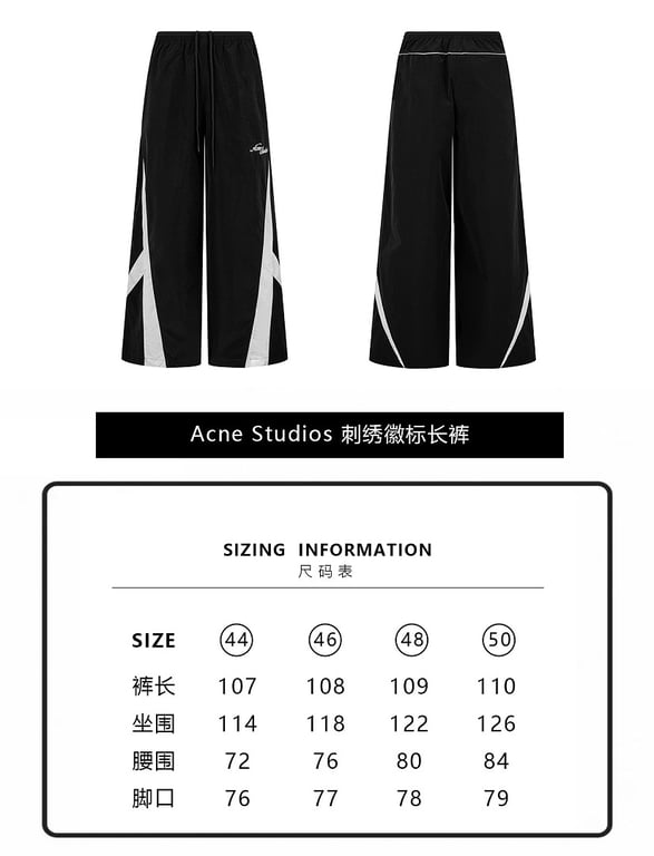 Acne Studios 6B811-60L Wide-Leg Track Pants - 5