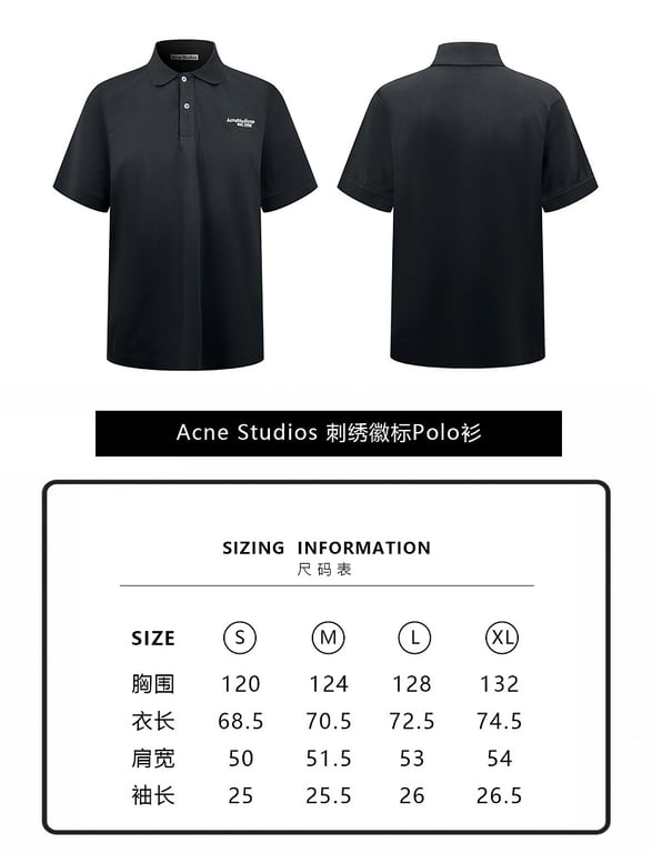 Acne Studios Est. 1996 Logo Polo - 5