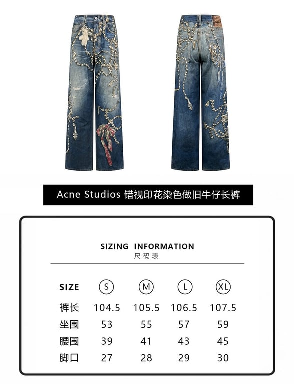 Acne Studios 6B851-60L Trompe L'oeil Printed Jeans - 2