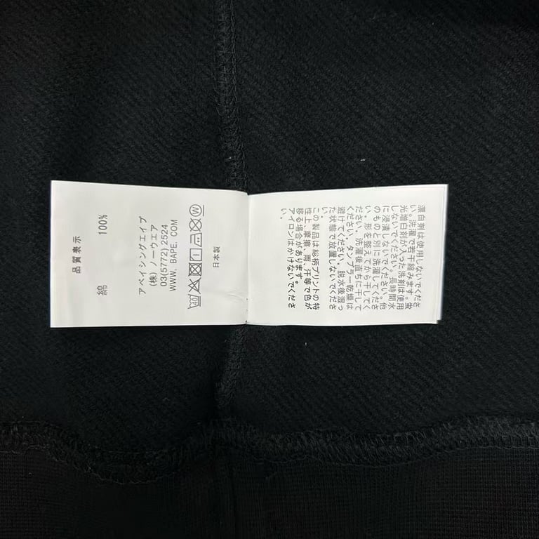 BAPE Ape Head Graphic Sweatshirt - 20