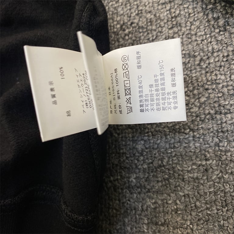 BAPE Shark Full Zip Hoodie Camo Sleeve - 16