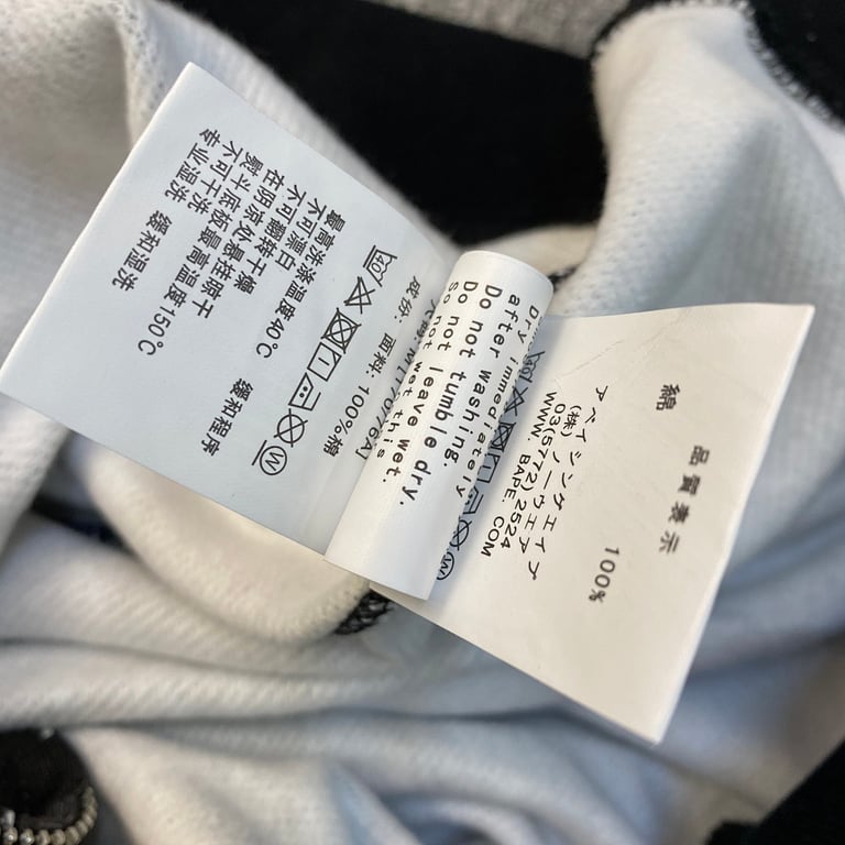 BAPE Shark Full Zip Hoodie Camo White - 24
