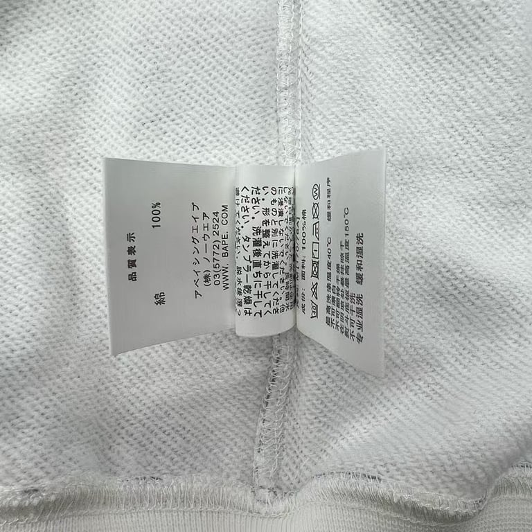 BAPE Shark Full Zip Hoodie Camo White - 9
