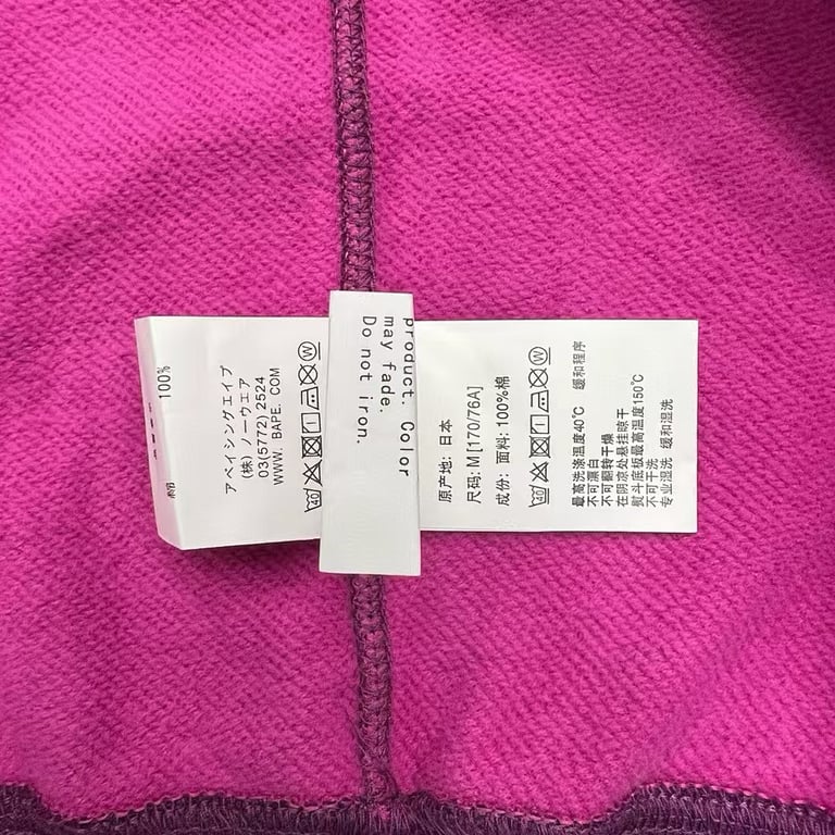 BAPE Shark Full Zip Split Camo Hoodie - 18