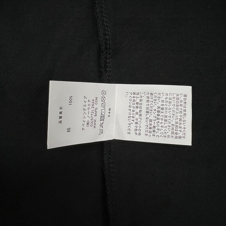 BAPE Graphic Logo Tee - 7