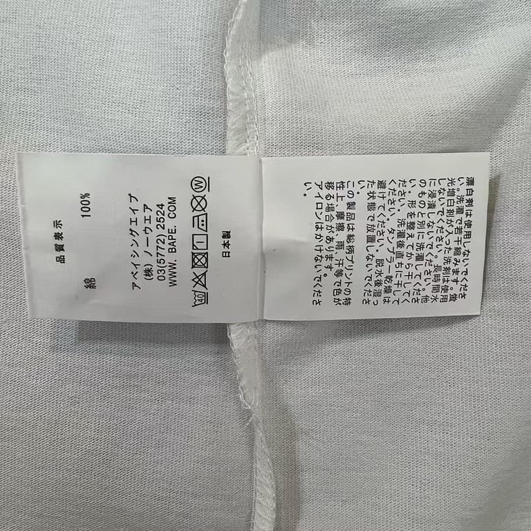 BAPE x Undefeated Graphic Tee - 8