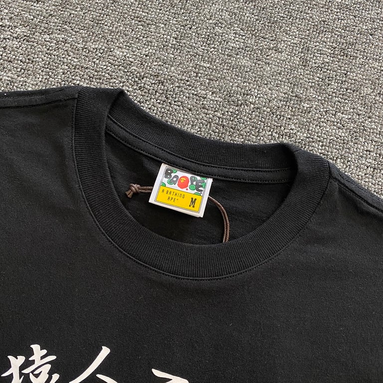 BAPE Ape Head Graphic Tee - 11