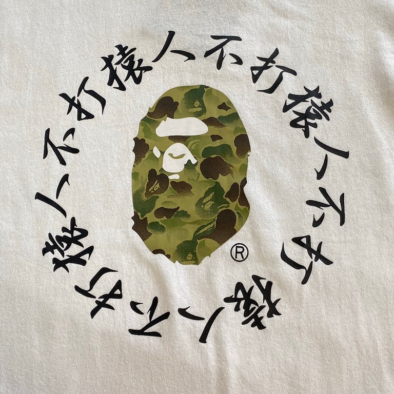 BAPE Ape Head Graphic Tee - 6