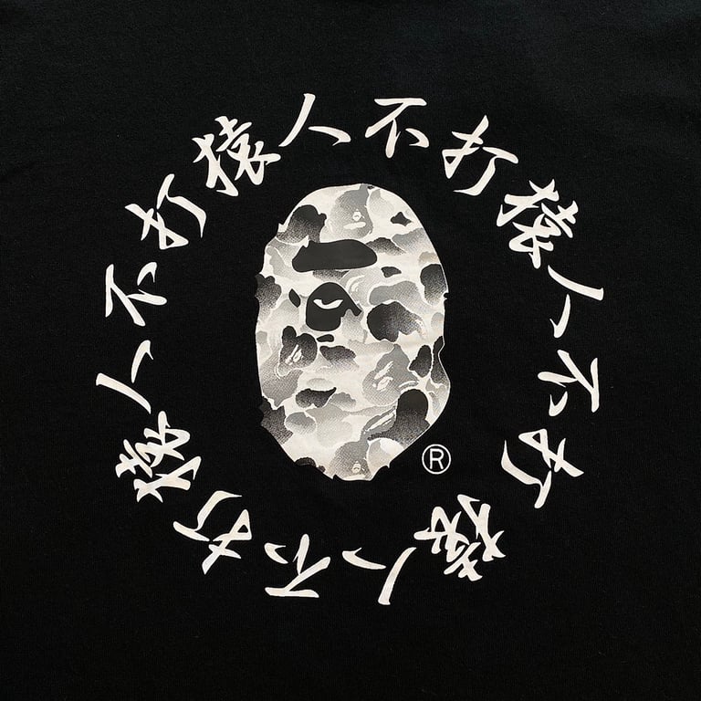 BAPE Ape Head Graphic Tee - 9