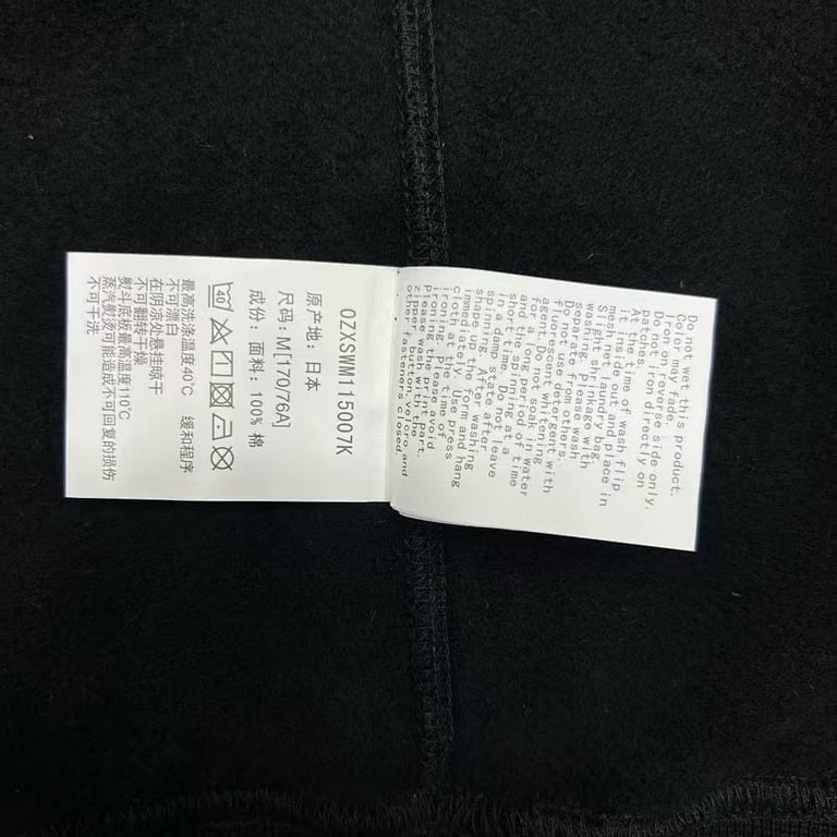 BAPE Small Ape Head Sweatshirt - 13