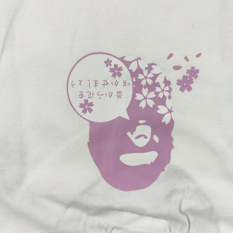 BAPE Sakura Ape Head Graphic Tee - 24