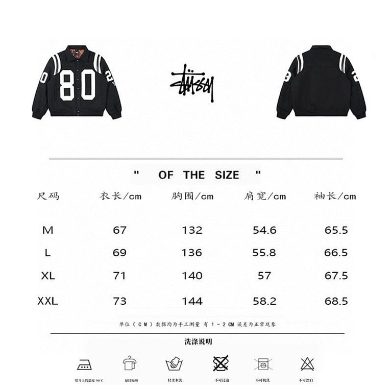 Stüssy FW23 80 Logo Patch Python-Lined Varsity Jacket - 10