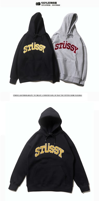 Stüssy Towel Embroidery Hoodie - 6
