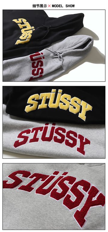 Stüssy Towel Embroidery Hoodie - 7