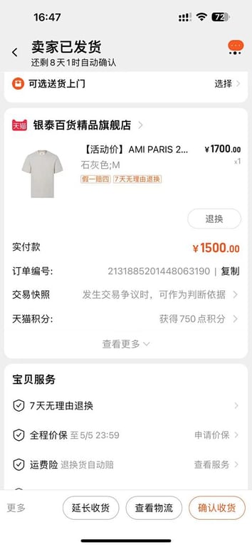 Ami Paris Embossed Logo T-Shirt - 32