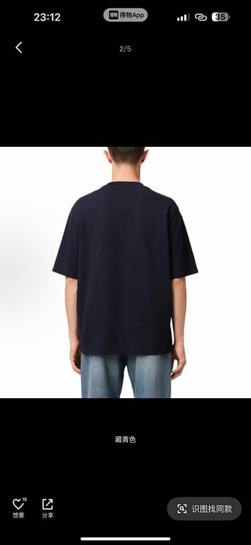 Ami Paris Big Heart Logo T-Shirt - 26