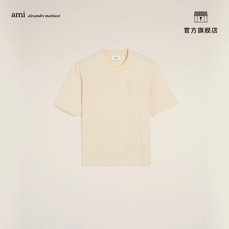Ami Paris Big Heart Logo T-Shirt - 37