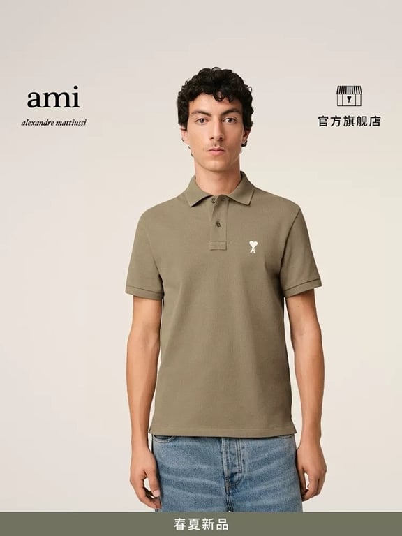 Ami Paris Ami de Coeur Polo Shirt - 35