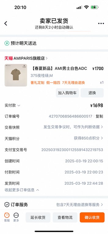 Ami Paris Ami de Coeur Polo Shirt - 62