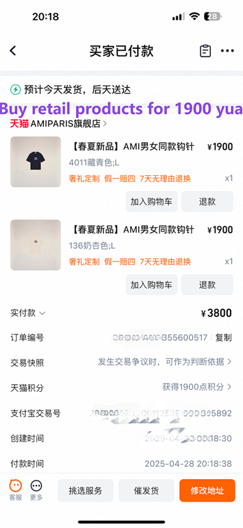 Ami Paris Embroidered Logo T-Shirt - 49