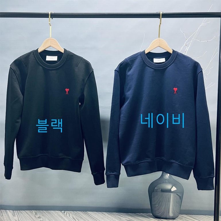 Ami Paris Ami de Coeur Small Logo Sweatshirt - 117