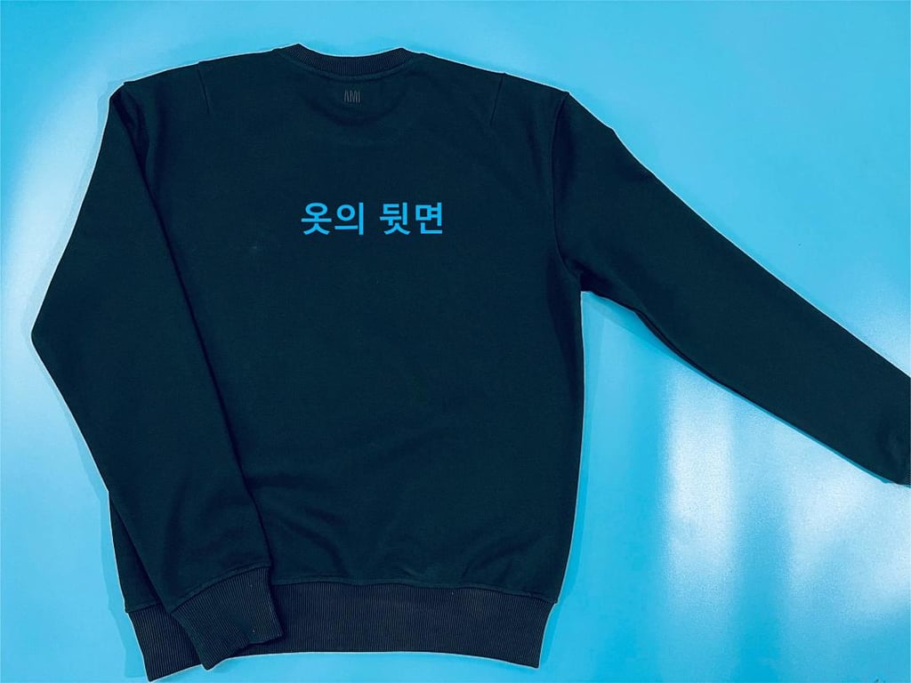 Ami Paris Ami de Coeur Small Logo Sweatshirt - 100
