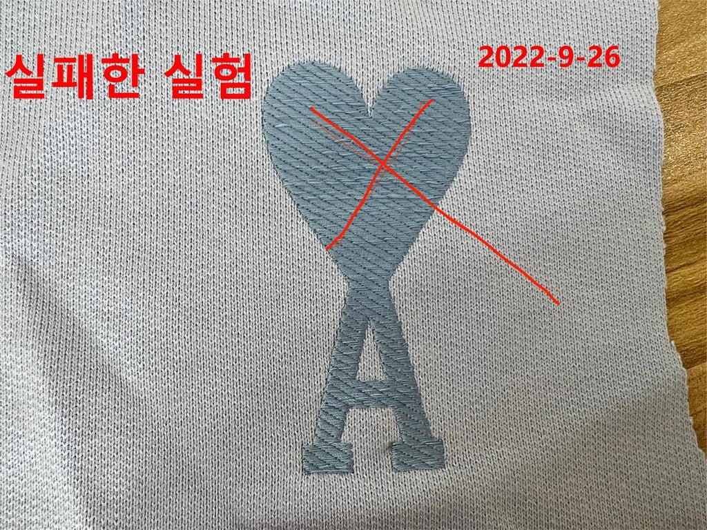 Ami Paris Ami de Coeur Sweatshirt - 70