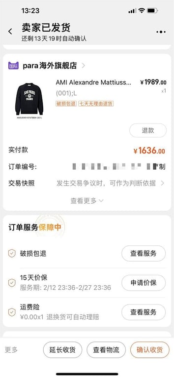 Ami Paris France Est. 2011 Sweatshirt - 43