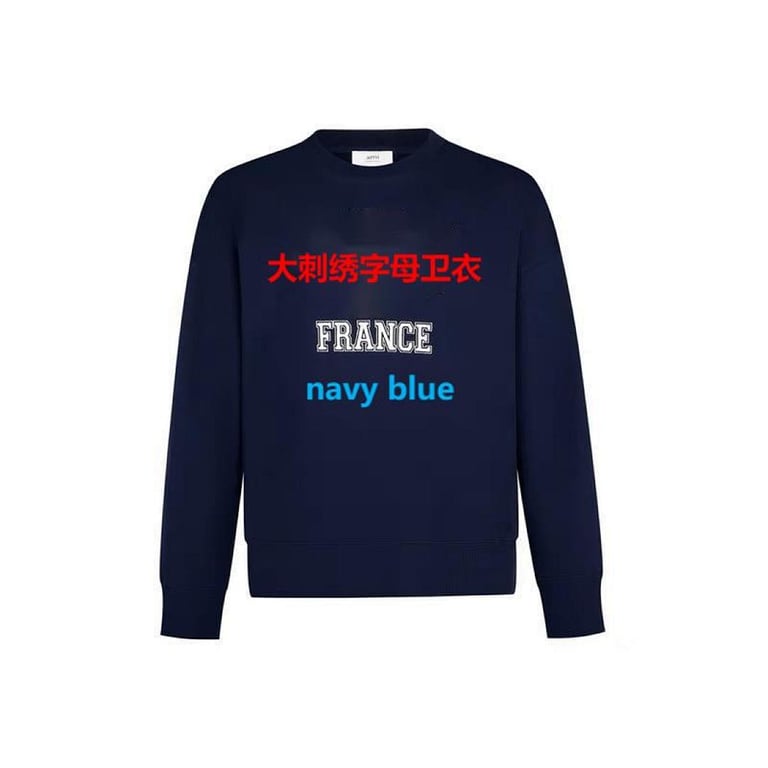 Ami Paris Embroidered Logo Sweatshirt Nautic Blue - 25