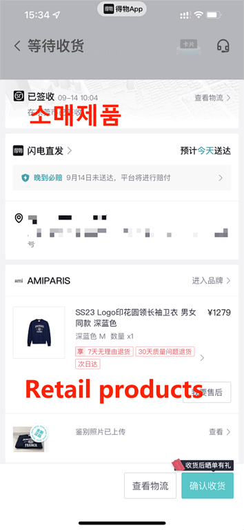Ami Paris Embroidered Logo Sweatshirt Nautic Blue - 55