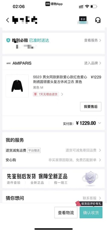 Ami Paris Ami de Coeur Crewneck Sweatshirt - 56